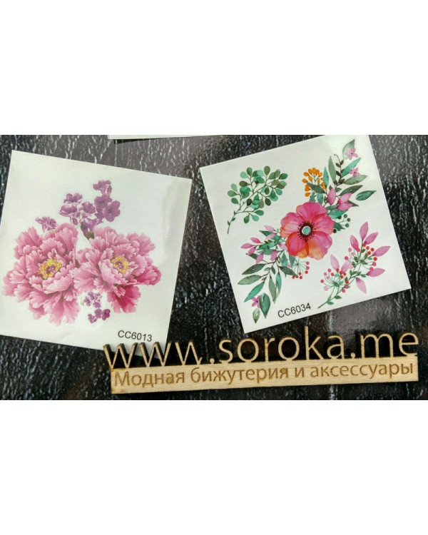 Тимчасове тату Flora - тату для тіла. що намальовані як акварель - новинка модного татуювання