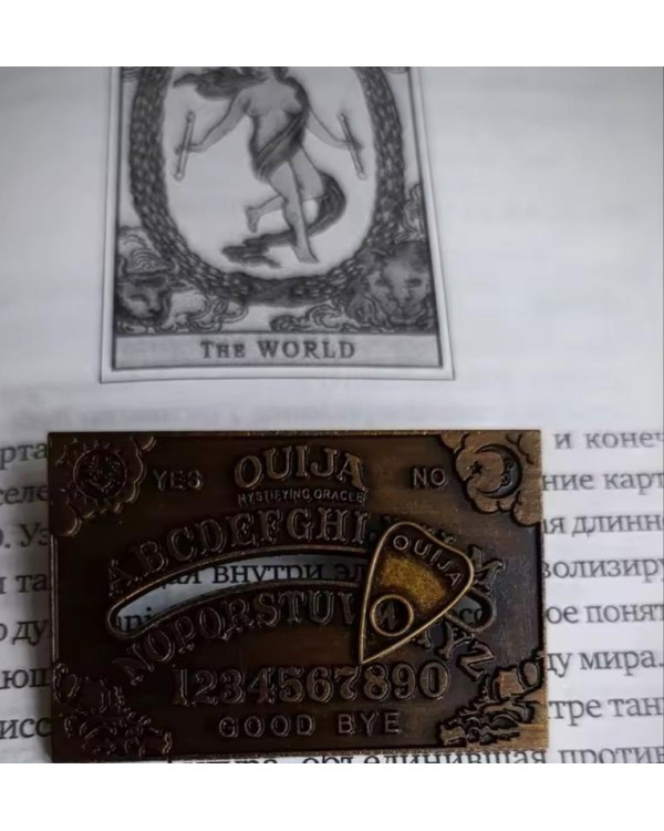 Брошка дошка для спіритичного сеансу з рухомою частиною