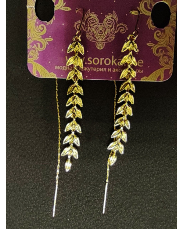 Сережки протяжки колоски